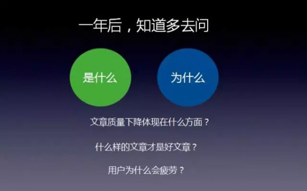 一位微信號(hào)運(yùn)營(yíng)人的焦慮：如何提高微信號(hào)的閱讀量？