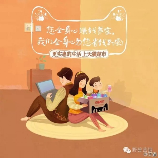 文案創(chuàng)作十一種消費(fèi)心理分析 文案創(chuàng)作十一種消費(fèi)心理分析