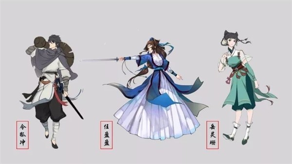 腾讯将金庸15部小说改编成漫画：令狐冲、东方不败大变样