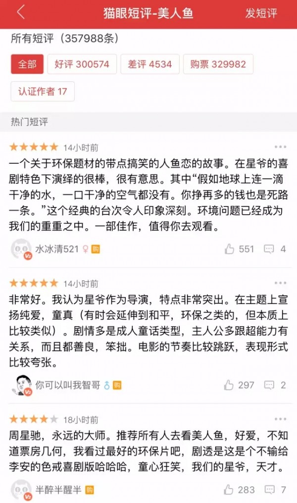 如何才能做好內(nèi)容運(yùn)營(yíng)？?jī)?nèi)容滲透產(chǎn)品，打造產(chǎn)品性格！