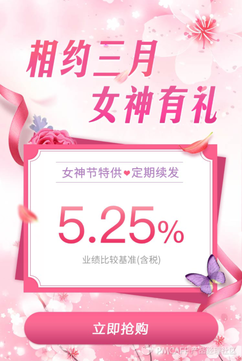 000字，解密互聯(lián)網(wǎng)金融行業(yè)活動(dòng)運(yùn)營(yíng)套路"