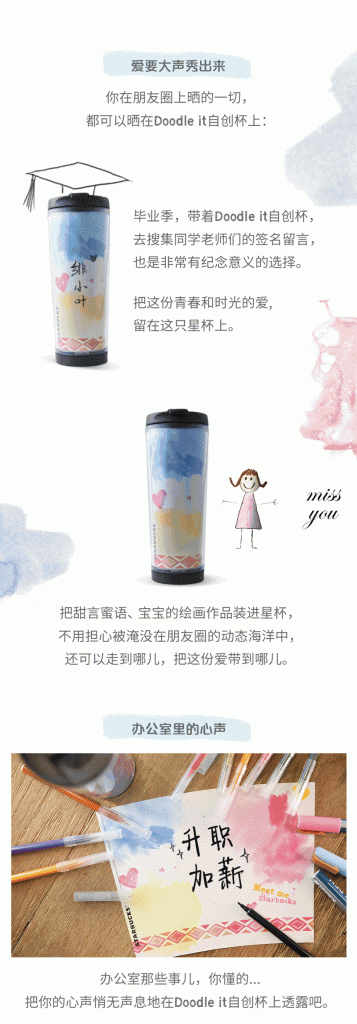 用內(nèi)容和創(chuàng)意傳播品牌文化 用內(nèi)容和創(chuàng)意傳播品牌文化