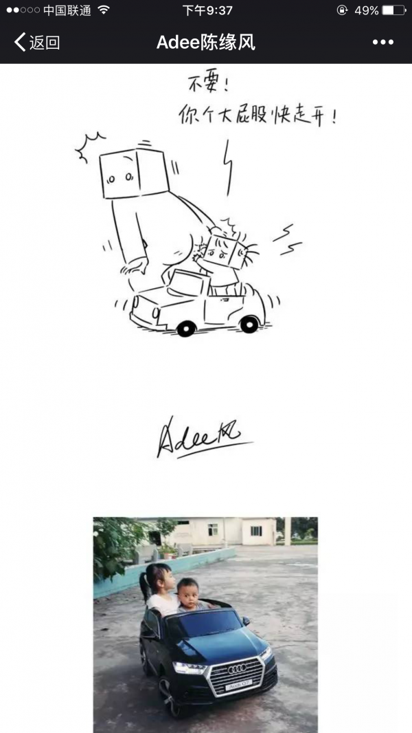 三大方向，提升讀者閱讀文章時的關(guān)注率