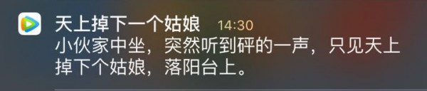 四個(gè)小技巧教你寫(xiě)推送文案 四個(gè)小技巧教你寫(xiě)推送文案
