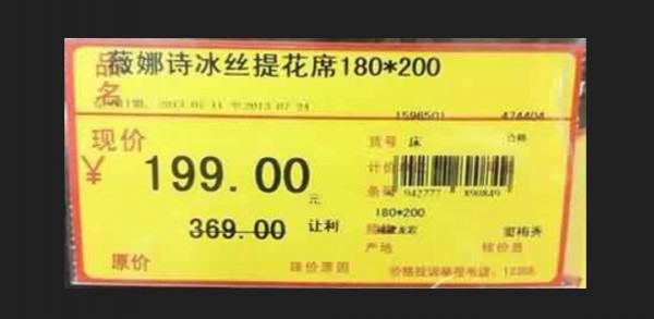如何讓疲倦的用戶一眼看懂你的文案 如何讓疲倦的用戶一眼看懂你的文案