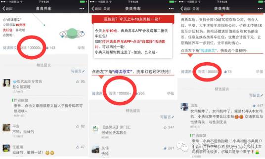 新媒體運(yùn)營 新媒體運(yùn)營