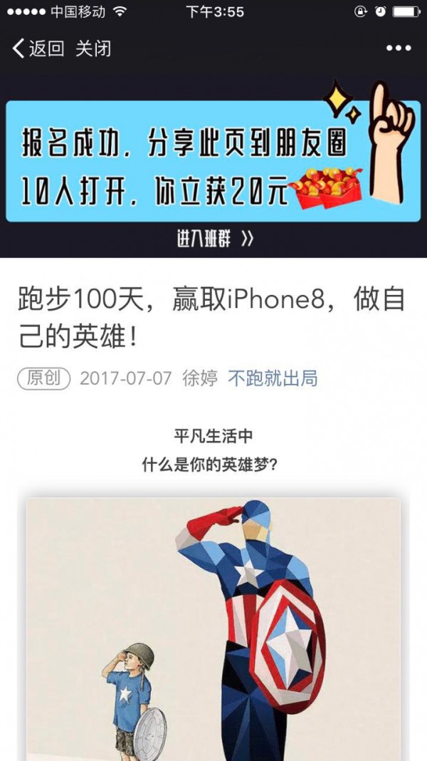 活動(dòng)復(fù)盤:付費(fèi)產(chǎn)品的“增長(zhǎng)黑客”實(shí)操 活動(dòng)復(fù)盤:付費(fèi)產(chǎn)品的“增長(zhǎng)黑客”實(shí)操
