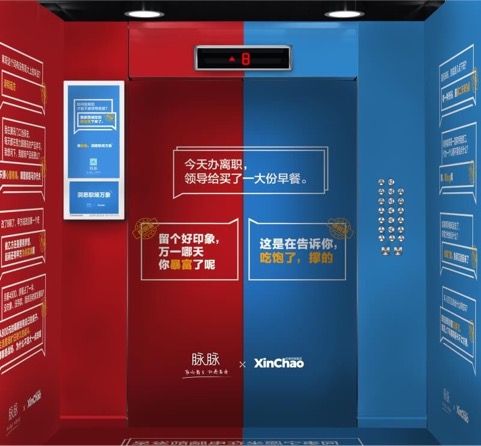 如何用零成本，玩一場(chǎng)跨界內(nèi)容營(yíng)銷？