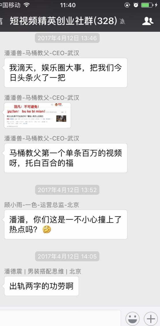 短視頻運營中搶奪用戶粉絲的23個絕招 短視頻運營中搶奪用戶粉絲的23個絕招