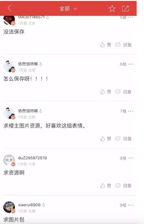 如何從用戶反饋開(kāi)始做好產(chǎn)品情感關(guān)聯(lián) 如何從用戶反饋開(kāi)始做好產(chǎn)品情感關(guān)聯(lián)