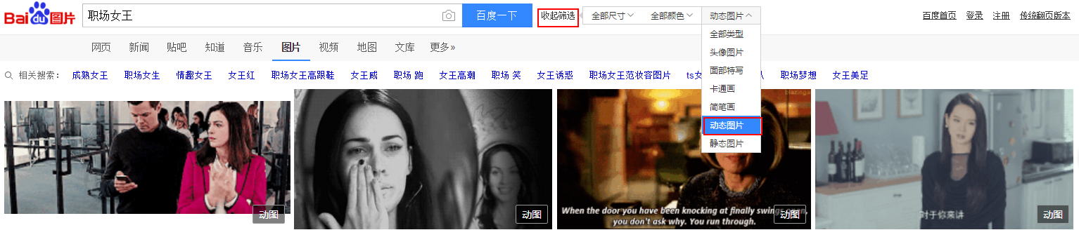 新媒體小編必須要用到的圖片網(wǎng)站和小技巧！