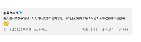 “不務(wù)正業(yè)”的海爾，這四種內(nèi)容思維值得學(xué)