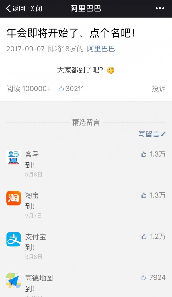 沒有預(yù)算的新媒體運(yùn)營如何啟動？