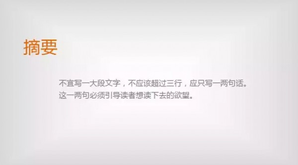 微信公眾號如何做好內(nèi)容運營？