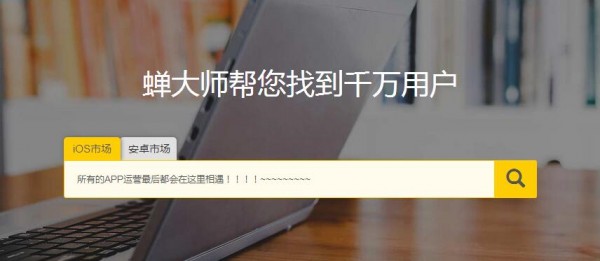 就服你！這些APP是這樣利用更新說明搞事情的