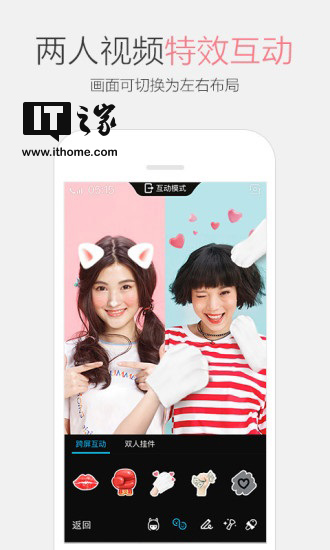 腾讯QQ 安卓版v7.1.5正式版更新:资料卡新增个性标签 grey.gif
