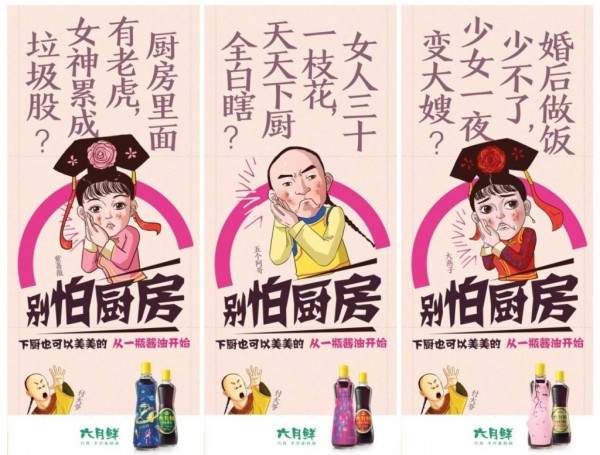 如何為掌握社會化文案大法(上) 如何為掌握社會化文案大法(上)