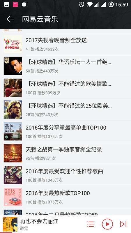如何做內(nèi)容運(yùn)營？先打好框架再說！