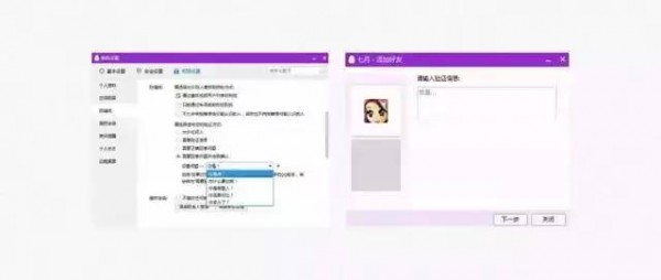 騰訊大神教你寫出交互文案，把用戶寵上天