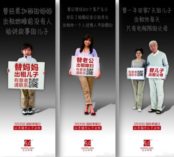 如何為掌握社會化文案大法(上) 如何為掌握社會化文案大法(上)