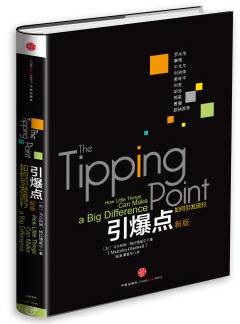 新媒體運(yùn)營(yíng)書單推薦：文案寫作、用戶心理與傳播