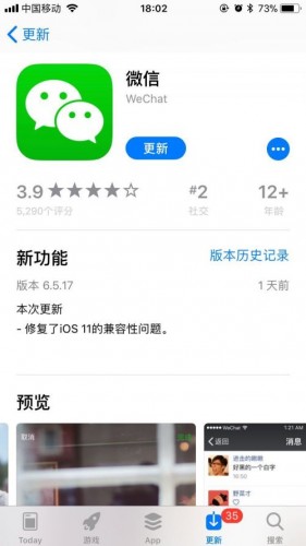 QQ图片20170921180820