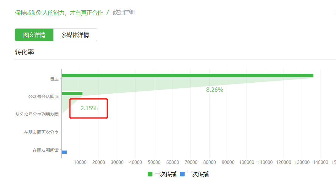 微信圖片_20180408135848.png