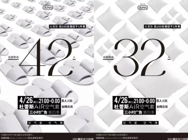 如何為掌握社會(huì)化文案大法 如何為掌握社會(huì)化文案大法