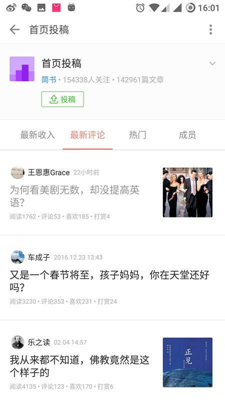 如何做內(nèi)容運(yùn)營？先打好框架再說！