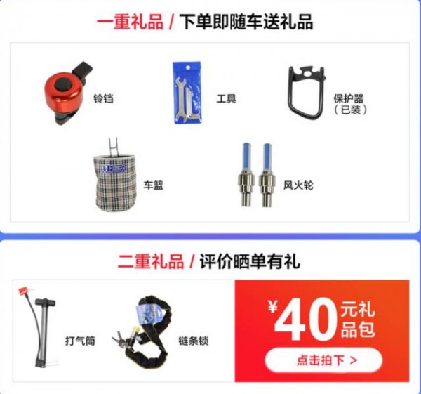 運營公眾號時常用的6條心理學(xué)效應(yīng)！