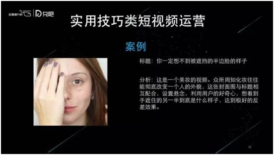 內(nèi)容運(yùn)營(yíng)基本需求:內(nèi)容與用戶(hù)的精準(zhǔn)匹配