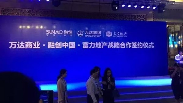 万达融创637亿的大买卖,被1000块钱的富力背景板抢了风头