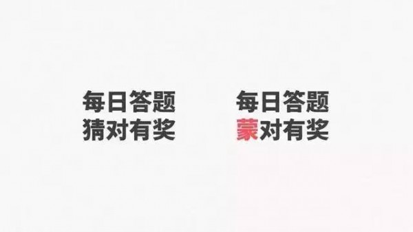 騰訊大神教你寫出交互文案，把用戶寵上天