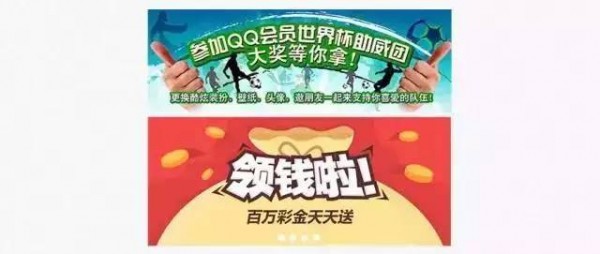 騰訊大神教你寫出交互文案，把用戶寵上天