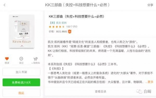 做內(nèi)容運(yùn)營的四個(gè)重要環(huán)節(jié) 做內(nèi)容運(yùn)營的四個(gè)重要環(huán)節(jié)