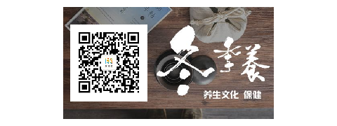 冬季养生二维码
