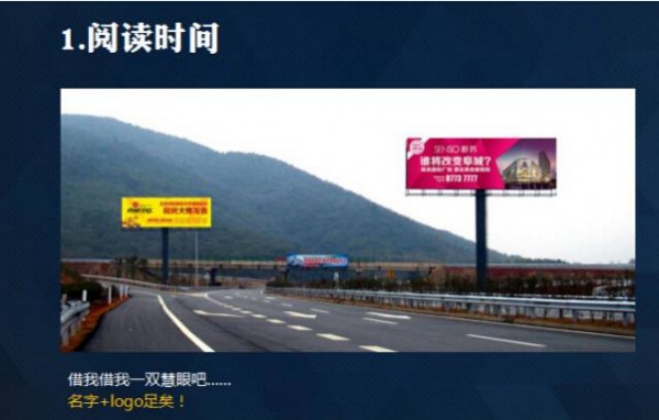 5大邏輯幫你寫出專業(yè)文案 5大邏輯幫你寫出專業(yè)文案