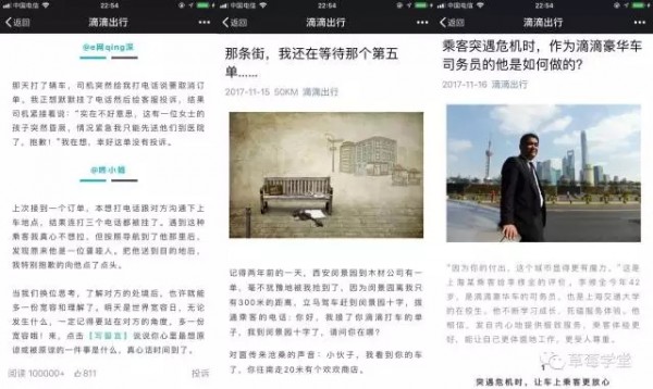企業(yè)公眾號(hào)的內(nèi)容邏輯解讀 企業(yè)公眾號(hào)的內(nèi)容邏輯解讀