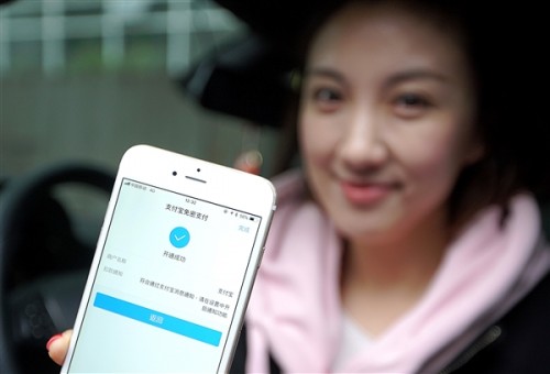 支付宝上线道路停车“无感支付”：缴费连手机都不用掏