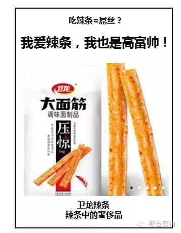 文案創(chuàng)作十一種消費(fèi)心理分析 文案創(chuàng)作十一種消費(fèi)心理分析