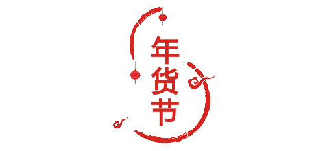 春节图片背景标题