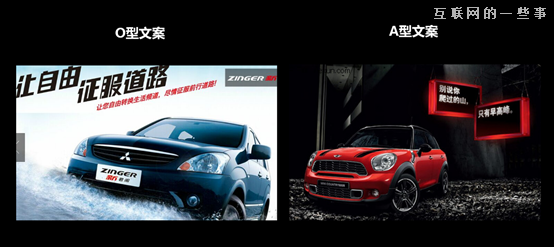 從普通文案到超級(jí)文案，到底差在哪里？