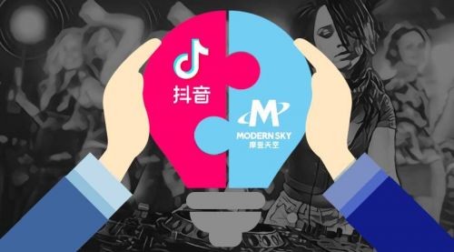 达成合作后，摩登天空旗下艺人将陆续入驻抖音，并在抖音首发新歌及MV。除此以外，“草莓音乐节”等品牌演出也将和抖音联合推广。