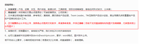 內(nèi)容進(jìn)階:如何借天時(shí)地利人和構(gòu)造極致的產(chǎn)品