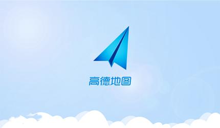 高德极客地图8月8日上线，林志玲分享心中最美街拍地图