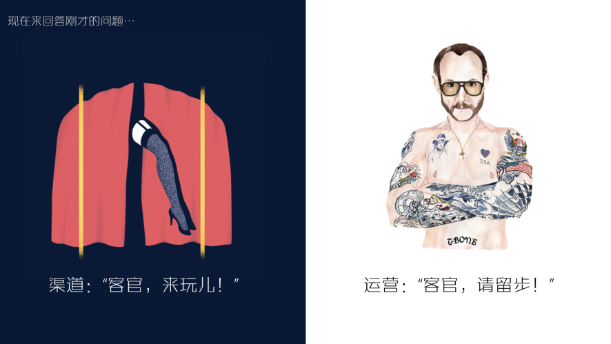 用戶運(yùn)營如何做好KOL？