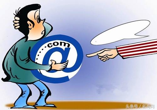 仲裁收回騰訊云品牌域名，騰訊遭域名注冊人反告