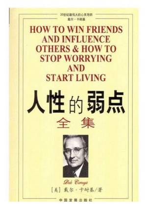 新媒體運(yùn)營(yíng)書單推薦：文案寫作、用戶心理與傳播
