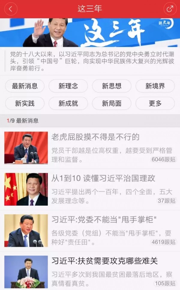 如何才能做好內(nèi)容運(yùn)營(yíng)？?jī)?nèi)容滲透產(chǎn)品，打造產(chǎn)品性格！