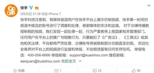 QQ图片20180326162102